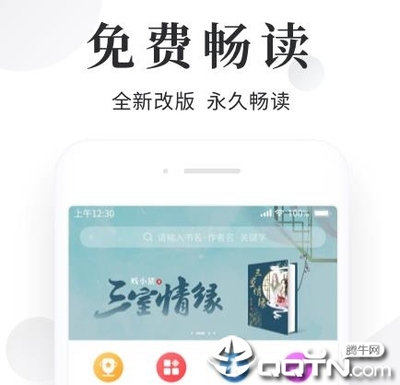 博亚体育app官网